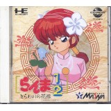 RANMA 1/2 2