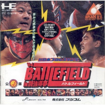 SHIN NIHON PRO WRESTLING 94 : Battlefield in Tokyo Dome