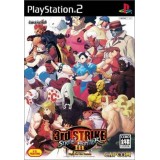 STREET FIGHTER III THIRD STRIKE 1&egrave;re Ed