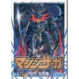 MAZIN SAGA