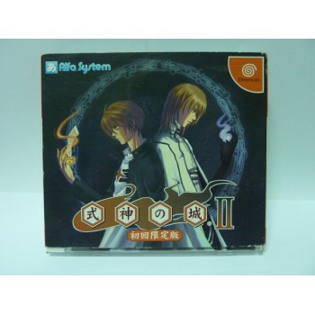 SHIKIGAMI NO SHIRO  2 Coffret Audio