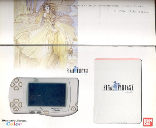 WONDERSWAN COLOR ファイナルファンタジー WonderSwan Color Console FINAL FANTASY 1 FF1 Limited Boxed