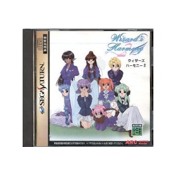 WIZARD HARMONY 2