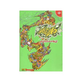 JET SET RADIO GUIDE