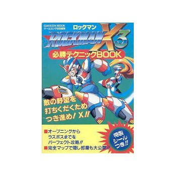 ROCKMAN X3 GUIDE BOOK