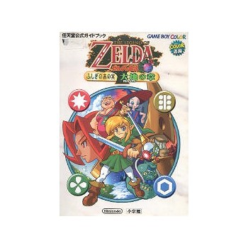 ZELDA GBC GUIDE