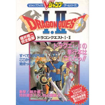 DRAGON QUEST I&II "Guide Book"