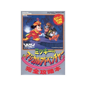 MICKEY MAGICAL QUEST GUIDE