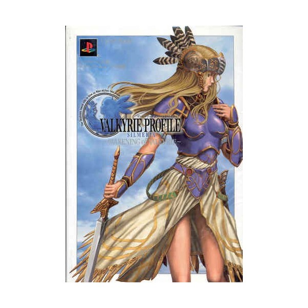 Guide VALKYRIE PROFILE 2 SILMERIA - Anglais - Square Enix