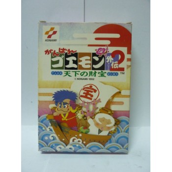 GOEMON 2