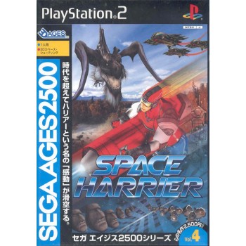SEGA AGES : NEW SPACE HARRIER