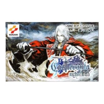 CASTLEVANIA : HARMONY OF DISSONANCE