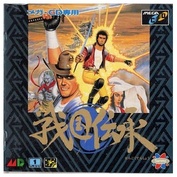 SENGOKU