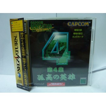 CAPCOM GENERATION 4