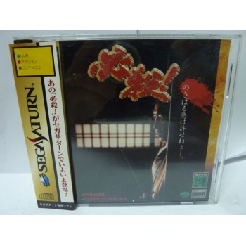 HISSATSU avec spincard