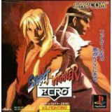 STREET FIGHTER ZERO