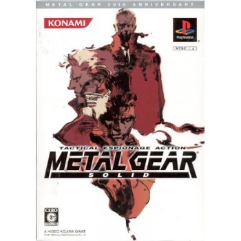 METAL GEAR 20th Anniversary