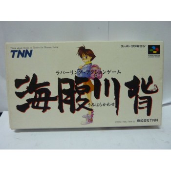 UMIHARA KAWASE SHUN