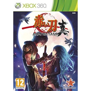 AKAI KATANA (Pal Allemand)