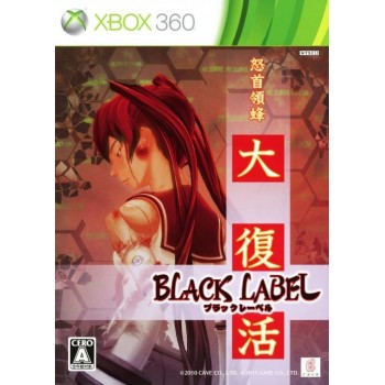 DODONPACHI BLACK LABEL