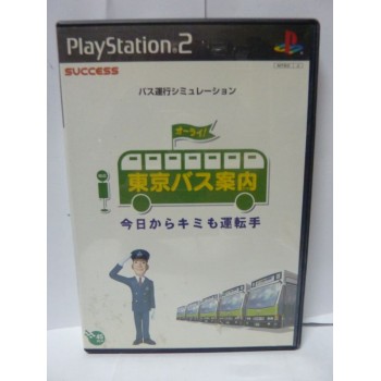 TOKYO BUS GUIDE