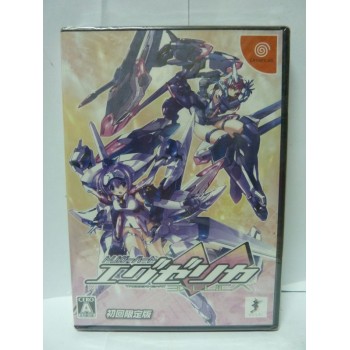 TRIGGER HEART EXELICA LIMITED EDITION