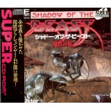 SHADOW OF THE BEAST