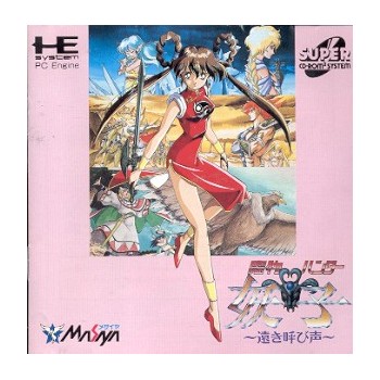 MAMONO HUNTER YOKO