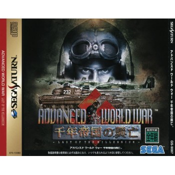 WORLD ADVACANED DAISENRYAKU