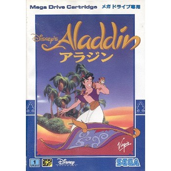 ALADDIN