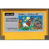 SUPER MARIO BROS (cart. seule)