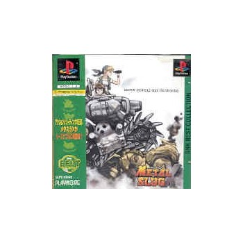 METAL SLUG X r&eacute;edition