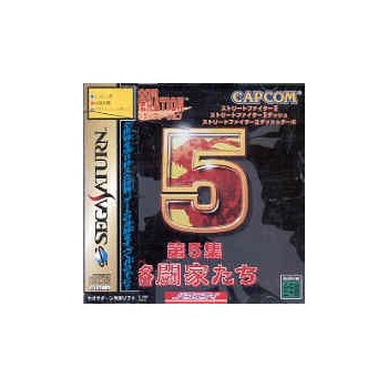 CAPCOM GENERATION 5 avec spin
