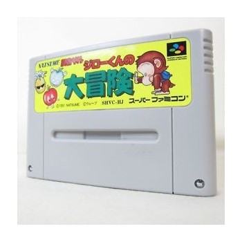 JIRO KUN NO DAIBOUKEN (cart. seule)