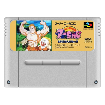 JUNGLE NO OUJA TARCHAN (cart. seule)