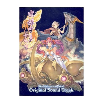 MUSHIHIMESAMA FUTARI ORIGINAL SOUND TRACK