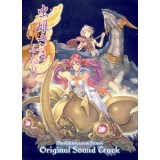 MUSHIHIMESAMA FUTARI ORIGINAL SOUND TRACK