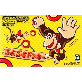 DONKEY KONG COUNTRY 2 gba pal