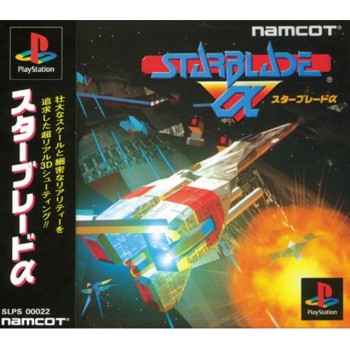 STARBLADE ALPHA japan