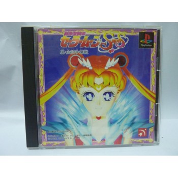 SAILOR MOON