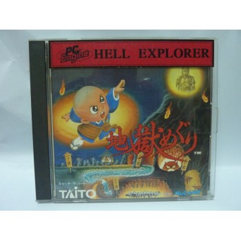 HELL EXPLORER Sodipeng (Jigoku Meguri)