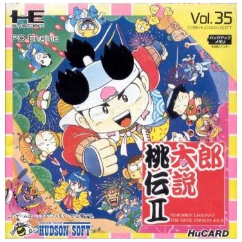 MOMOTARO 2