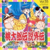 MOMOTARO 1