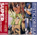 MYSTIC FORMULA avec spin