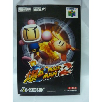BAKU BOMBERMAN 2 JAP (sans notice)