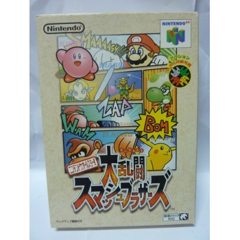 SUPER SMASH BROS 64 Jap