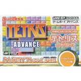 TETRIS ADVANCE