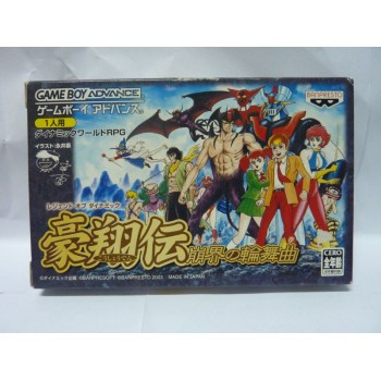 LEGEND OF DYNAMIC GOUSHOUDEN: HOUKAI NO RONDO