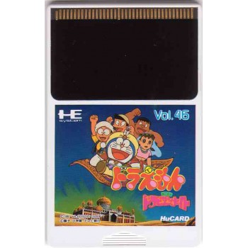 DORAEMON Nobita No Dorabian Nights (cart. seule)