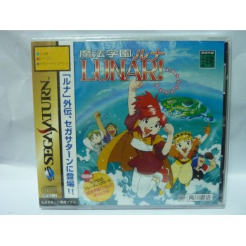 MAGICAL SCHOOL LUNAR avec spin et cartes